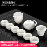 唐丰 整套茶具自动轻薄玲珑青花镂空功夫茶具陶瓷套装茶壶茶海茶杯 香雪西施壶9头