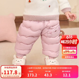 巴拉巴拉婴儿羽绒裤男童长裤女童裤子保暖裤高腰护肚2024保暖208424108206