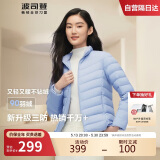 波司登轻薄羽绒服女短款90绒三防面料柔软显瘦立领便捷收纳外套