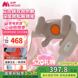 妙界（MIAOJIE）R3至尊升级款颈椎按摩器肩颈按摩仪按摩披肩斜方肌腰腿艾灸热敷送长辈生日520礼物男女 金