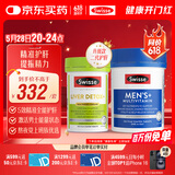 Swisse斯维诗 2代奶蓟草护肝片120片+男士复合维生素120片 护胃养肝