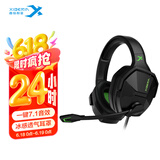 西伯利亚（XIBERIA）V13PRO头戴式游戏耳机 有线电竞耳麦USB一键7.1声道带麦克风 手机电脑吃鸡CSGO听声辩位专业耳机 V13PRO专业版【USB一键7.1音效】
