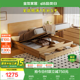 全友家居 北欧原木风板式床1.8x2米主卧室高箱储物收纳双人大床家具
