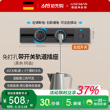 奥多朗轨道插座滑轨滑动明装可移动挂壁式接线板双向接线免打孔 【一键断电】黑40cm+2个五孔