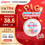贝亲（Pigeon）婴儿玉米舒缓爽身粉 桃叶精华 50g HA23