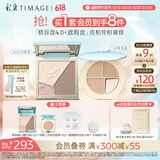 彩棠（TIMAGE）【大盘送小盘】彩妆套装4.0修容盘A02+遮瑕盘02高光修容遮瑕