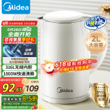 美的（Midea）烧水壶电水壶热水壶食品级316L不锈钢 自动断电2升大容量开水壶 618提前抢 MK-SH20M320-PRO