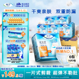 添宁（TENA）干爽易穿成人拉拉裤L60片（腰围：66-135cm）内裤式老年人尿不湿
