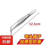 不锈钢镊子加厚加长圆弯头缝纫蚊帐镊工具维修夹子防滑围栏蚊帐 12.5cm不锈钢弯头镊子