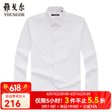 雅戈尔（YOUNGOR）长袖衬衫男纯色DP免烫衬衫棉质面料抗皱易打理新品 GLDP109890BJA白色 40