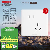 德力西（DELIXI）开关插座 CD815系列 10A斜五孔插座10只装 QSE86ZS/3*10