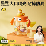 皇宠儿童牛奶杯1-3岁吸管杯宝宝泡奶杯学饮杯 里瑟橙330ml+吸嘴
