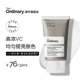 THE ORDINARY23%维生素C+2%透明质酸乳液面霜30ml改善痘印护肤男女生日礼物