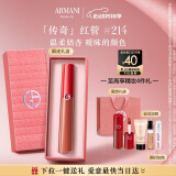 阿玛尼红管唇釉#214奶杏色 口红礼盒唇蜜520送女朋友礼物618抢先购