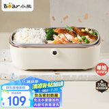 小熊（Bear）电热饭盒 加热饭盒  保温饭盒可加热 上班族免注水自热饭盒 插电饭盒316L热饭神器便当盒DFH-P09E5