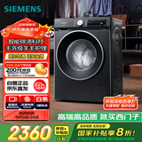 西门子（SIEMENS）iQ300 曜石黑系列10公斤滚筒洗衣机全自动 智能除渍 变频节能 防过敏 除菌洗  U20W 家电国家补贴