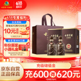 古井贡酒 年份原浆献礼 浓香型白酒 45度 500ml*2瓶 双瓶装
