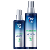 美涛（Maestro）亮发啫喱水保湿持久定型锁型亮泽护发清爽不粘腻男女士造型喷雾 120ml+240ml