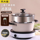 炊大皇汤锅易洁不粘锅煲汤炖煮熬粥汤奶锅24cm电磁炉通用缤纷B50229