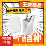 【京东物流】磨砂圆形笔筒多功能ins风桌面收纳北欧个性简约笔筒化妆品收纳桶 升级款【2个装】