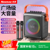 纽曼K509无线蓝牙音箱广场舞音响户外大音量手提便携式低音炮家用K歌音乐播放器微信收款喇叭 双麦