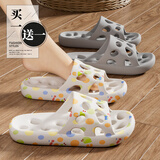 洁丽雅买一送一漏水拖鞋女士夏季情侣室内居家用洗澡速干防滑浴室拖鞋男 彩色波点+灰色 37-38 女+42-43男