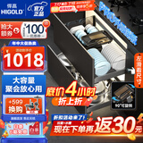 悍高（HIGOLD）厨房拉篮橱柜碗碟拉篮抽屉式铝合金碗碟篮304不锈钢橱柜调味拉篮 750柜2层希勒3.0PRO 旋转工具篮