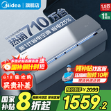 美的（Midea）空调1.5匹 酷省电空调1匹 新一级能效空调挂机 独立除湿 家用卧室壁挂式 以旧换新家电国家补贴20% 大1.5匹 一级能效 【酷省电】省电25%