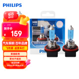 飞利浦（PHILIPS）水晶之光银战士汽车灯泡卤素灯远光灯近光灯雾灯2支装 H8 4300K