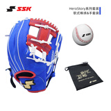 SSK日本棒球手套软式猪皮HeroStory系列青少年BAEZ球星同款训练入门 10.75寸 蓝(橘工字档) 组合装 右投戴左手（右撇子用）