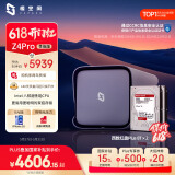 极空间私有云Z4Pro性能版 16T八核四盘位NAS网络存储智能AI个人云硬盘家庭服务器 钛金灰 手机平板扩容
