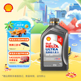 壳牌（Shell）机油全合成机油5w-30(5w30) API SP级 1L 超凡喜力2代灰壳
