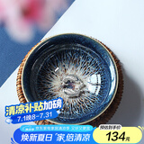 藏壶天下 曜变天目七彩孔雀盏小茶杯 油滴银斑银鱼功夫品茗陶瓷杯 双鱼天目