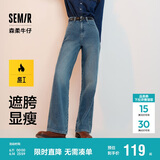 森马（Semir）【陈都灵同款】牛仔裤女阔腿裤简约夏季凉感长裤109324124002