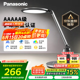 松下（Panasonic）台灯护眼学习 儿童护眼台灯 学生护眼学习灯 智能台灯致儒AAAAA级