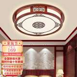 佰房灯饰LED新中式吸顶灯2024年新款客厅灯长方形古典实木卧室灯中山灯具 【万事合想】圆形直径50厘米36瓦 三色调光