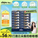 舒洁（Kleenex）抽纸小熊印花纸抽3层80抽*16包纸巾抽纸卫生纸餐巾纸擦手纸