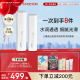FAN BEAUTY DIARY范冰冰同款三重瓷白肌密淡斑系列水乳套装 细腻水乳锁白