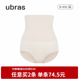 ubras高腰收腹提臀裤压缩塑身裤束腰修身女士内裤女燕麦奶三角裤XXL