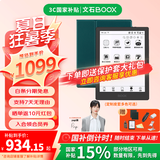 BOOX文石Poke6/Poke6s电纸书6英寸墨水屏阅读器 智能AI护眼看书学习小屏电子书阅读器 Poke6黑色标配