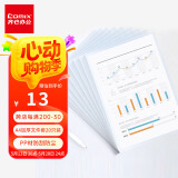 齐心（COMIX）20个装加厚透明L型文件套A4文件夹文件袋单片夹二页票据合同收纳文件资料保护快办公用品EA31
