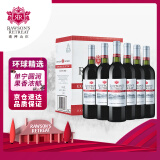 洛神山庄（Rawsons Retreat）探享家白标赤霞珠干红葡萄酒 750ml*6 整箱装 端午节送礼