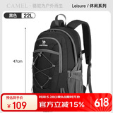 骆驼（CAMEL）户外双肩包男女轻便徒步旅行运动登山背包 A9W3CO3135 黑色