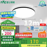 雷士（NVC）吸顶灯客厅卧室餐厅阳台灯智能简约LED照明灯饰包安装圆灯极光Z