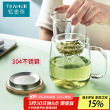 忆壶茶（YIHUTEA）泡茶杯茶水分离玻璃杯办公室家用水杯男士茶杯玻璃高硼硅绿茶杯子 【加大加厚】500ML竹盖玻璃杯