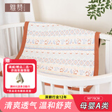 雅赞6层纱布软席婴儿凉席 宝宝凉席幼儿园午睡凉席 熊猫派棕 90*70CM