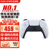 索尼（SONY）【国内保税仓】索尼ps5 slim/pro轻薄版体感家庭游戏机主机港版/日版支持VR/双影奇境 PS5 原装白色手柄（保税仓发）