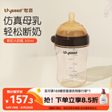 世喜新生儿奶瓶0-6个月以上婴儿ppsu大宝宝仿母乳断奶奶嘴宽口径300ml