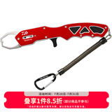 达亿瓦（DAIWA）控鱼器V 控大物 多功能路亚钳 取鱼器 路亚装备 垂钓配件钓鱼工具 V230红色【23年新上市】