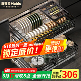 海蒂司【加粗加深双排碗位】拉篮304不锈钢厨房碗篮厨柜拉蓝阻尼碗碟篮 800柜体【黑色双排碗架加深款】